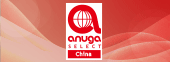 ¡anuga