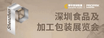 2025ʳƷӹװչ