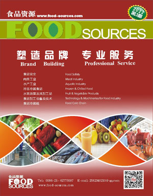 2022食品资源 第3期.pdf