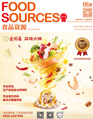 ʳƷ��Դ4��-ȫ-С�ļ�.pdf